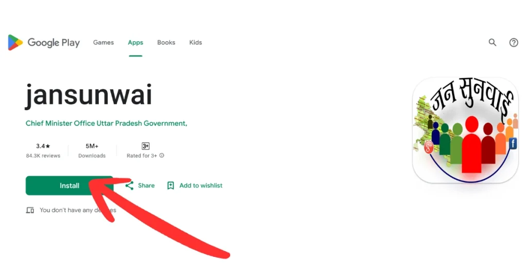 Click on the Install Button