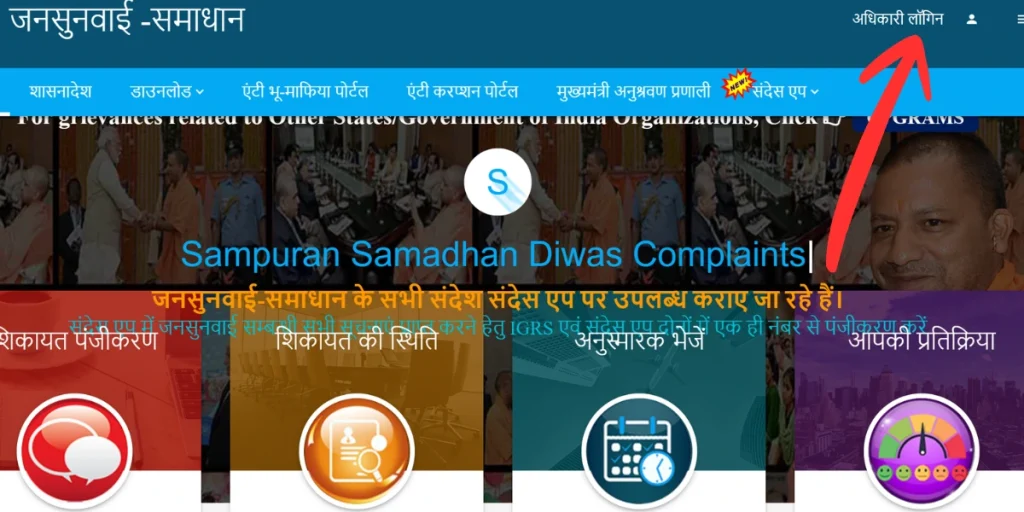 Official Website