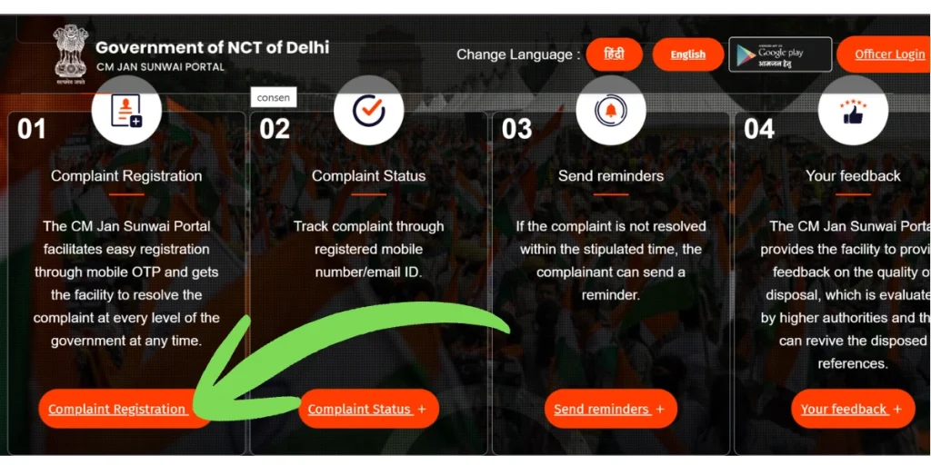 Click on Complaint Registration